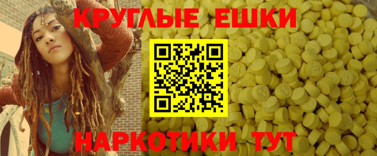 Ecstasy 280мг Коряжма