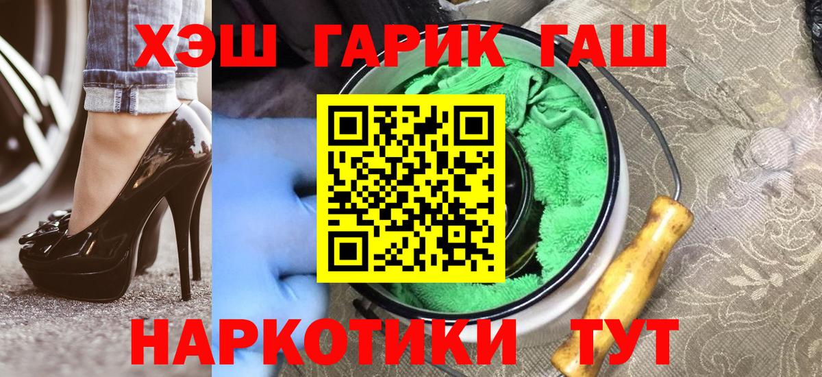 купить наркотик  ГАШИШ hashish  Вход с VPN  Коряжма 