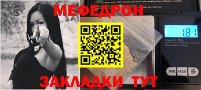 амф Кинель