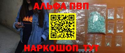 MDMA Premium VHQ Кингисепп