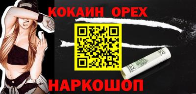 амф Кинель