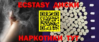MDMA Premium VHQ Кингисепп