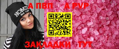 амф Кинель