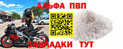 амф Кинель