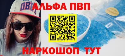 амф Кинель