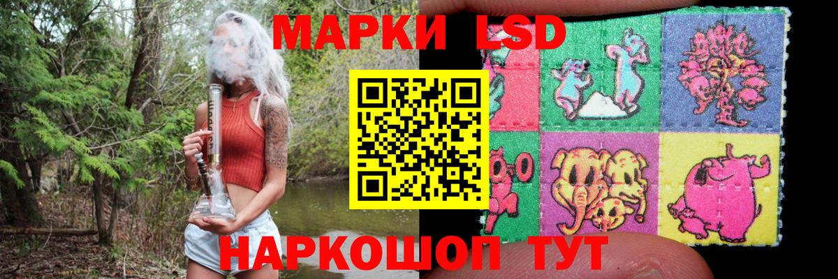 Лсд 25 экстази ecstasy Коряжма