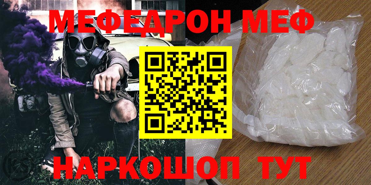 МЕФ мука Коряжма