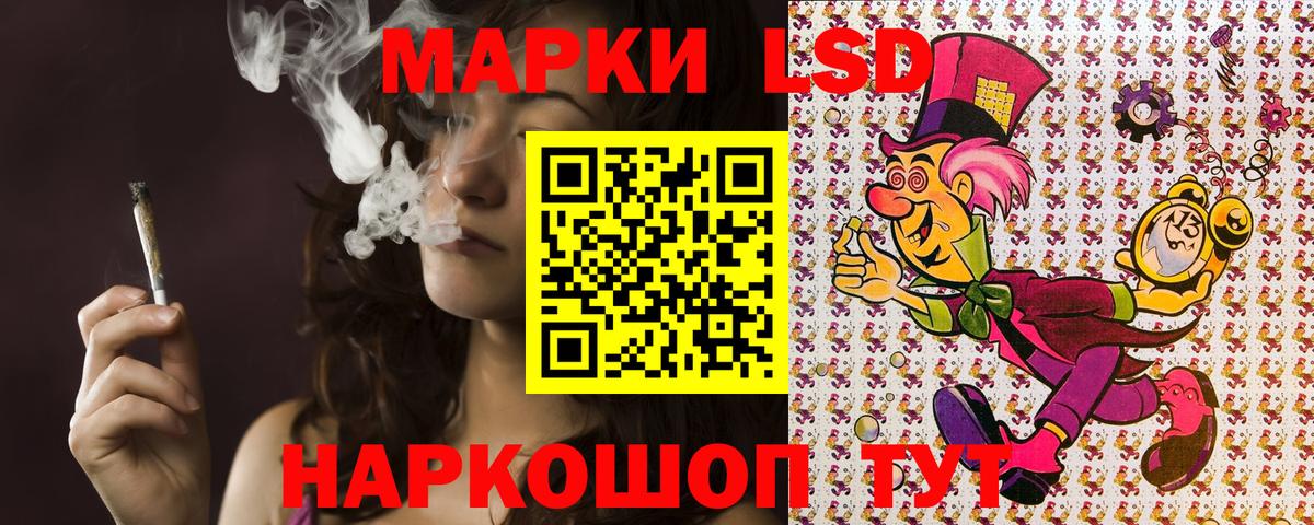 Марки NBOMe 1500мкг  Марки N-bome  Коряжма  Марки NBOMe 1500мкг  Вход с VPN 