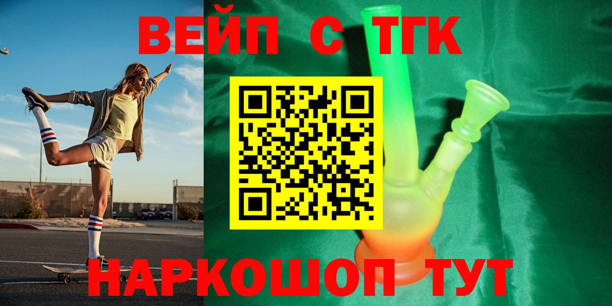 ТГК THC oil  купить   Коряжма  Вход с VPN 